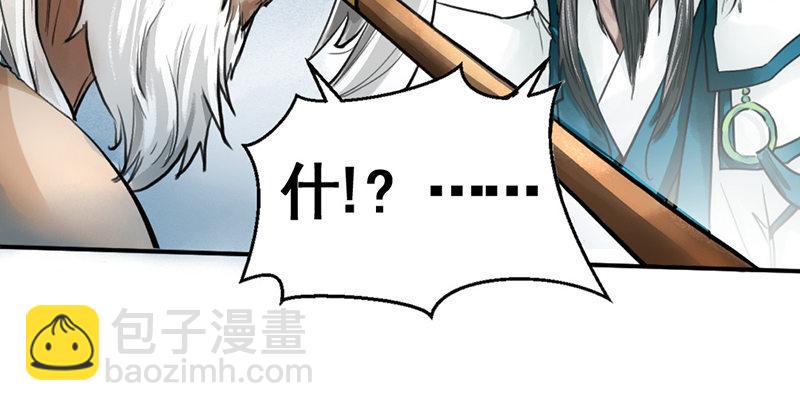 第三话 强出头(1/4)-第4话