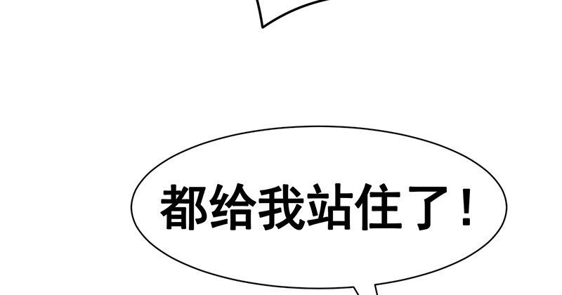 第三话 强出头(1/4)-第4话