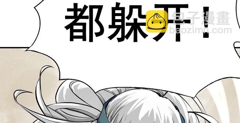 第三话 强出头(1/4)-第4话