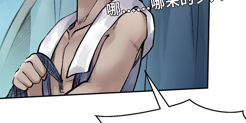 第三十一话 冤家路窄(1/3)-第32话