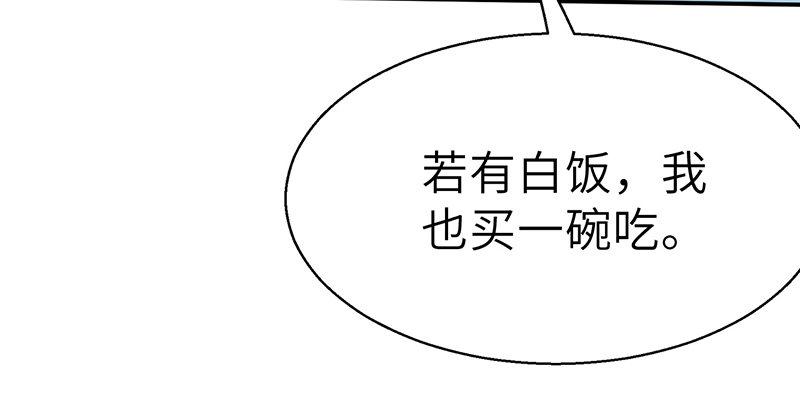 連城訣 - 第三十一話 冤家路窄(1/3) - 8