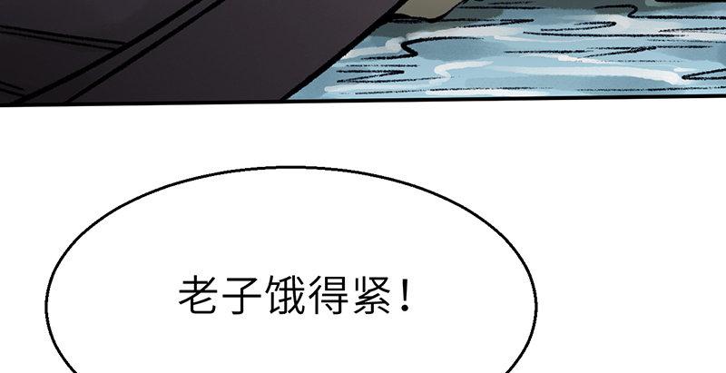 第三十一话 冤家路窄(1/3)-第32话