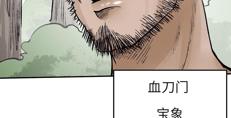 第三十一话 冤家路窄(1/3)-第32话