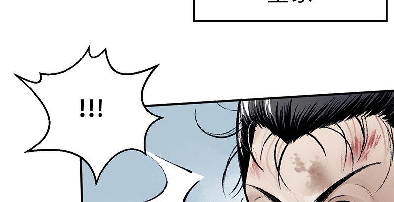 第三十一话 冤家路窄(1/3)-第32话