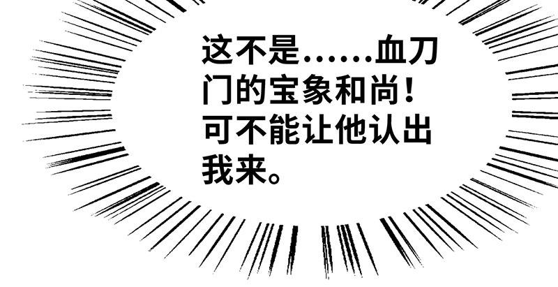 第三十一话 冤家路窄(1/3)-第32话