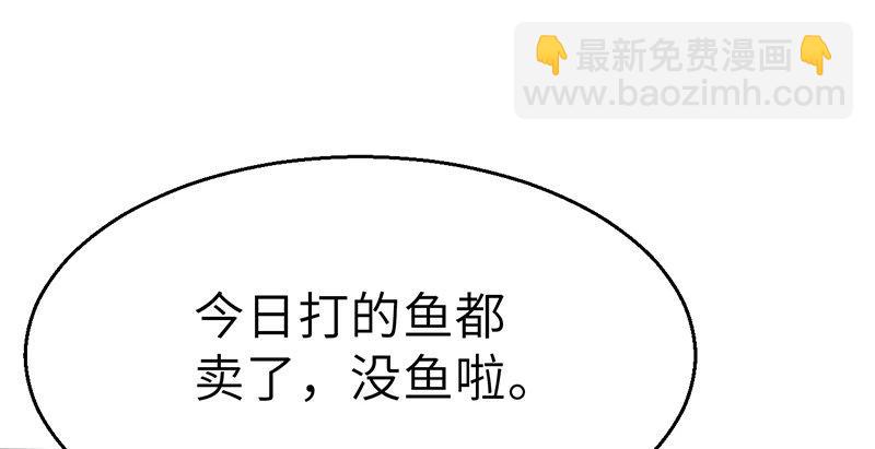 第三十一话 冤家路窄(1/3)-第32话