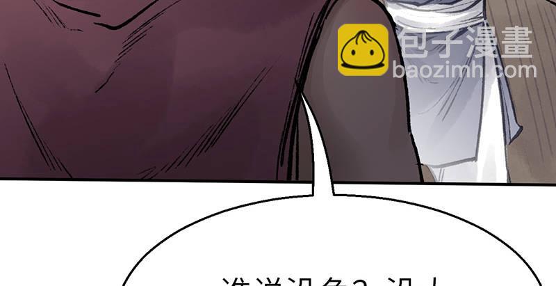 第三十一话 冤家路窄(1/3)-第32话