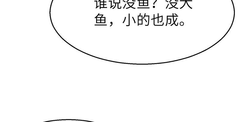 第三十一话 冤家路窄(1/3)-第32话