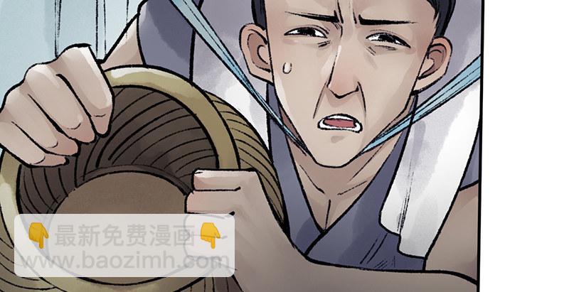 第三十一话 冤家路窄(1/3)-第32话