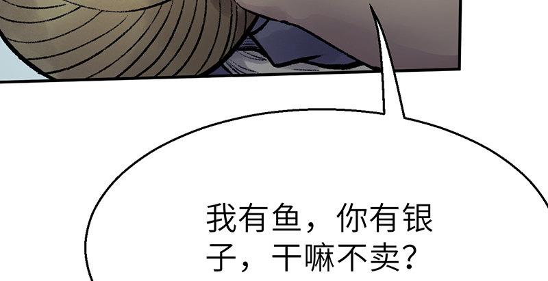 第三十一话 冤家路窄(1/3)-第32话