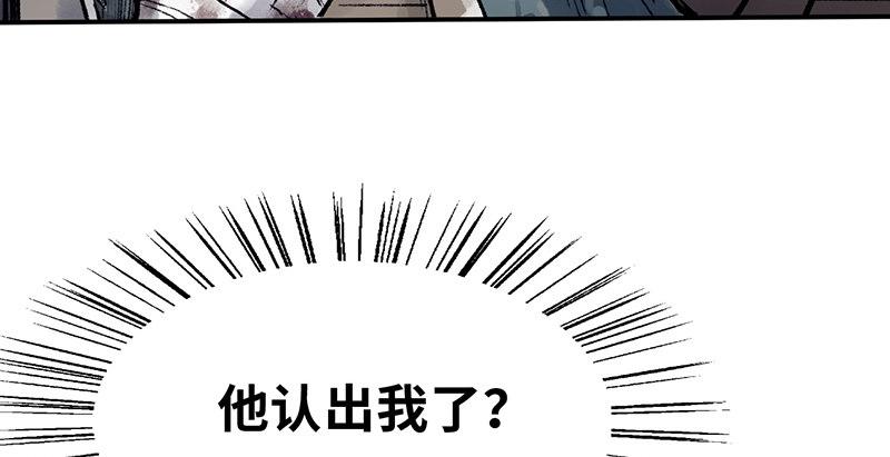 第三十一话 冤家路窄(1/3)-第32话