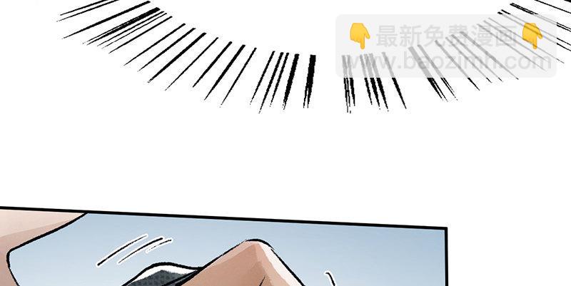 第三十三话 老鼠汤(1/3)-第34话