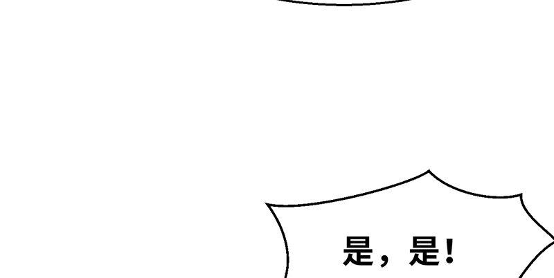 連城訣 - 第三十三話 老鼠湯(1/3) - 1