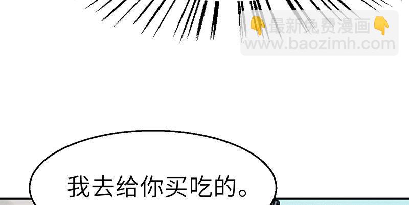 第三十三话 老鼠汤(1/3)-第34话