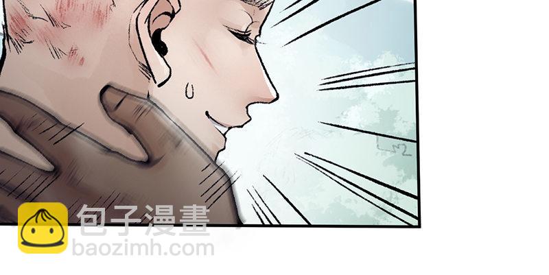 第三十三话 老鼠汤(1/3)-第34话