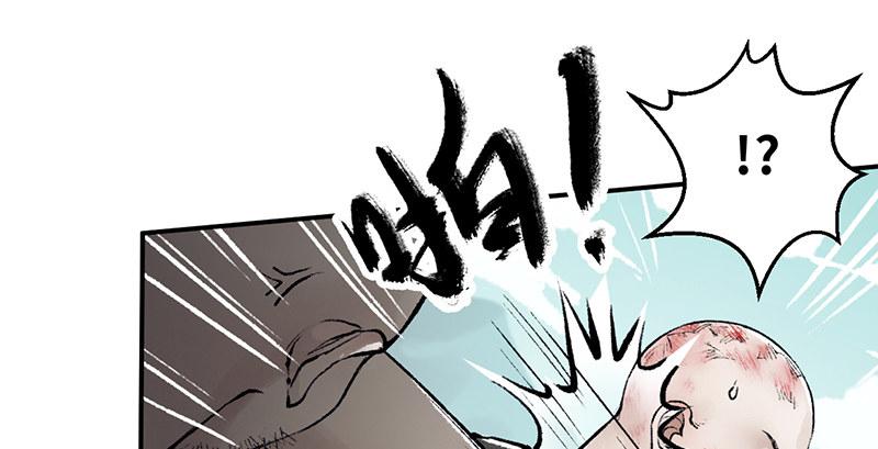 第三十三话 老鼠汤(1/3)-第34话