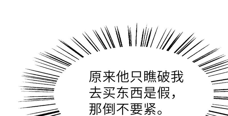 第三十三话 老鼠汤(1/3)-第34话