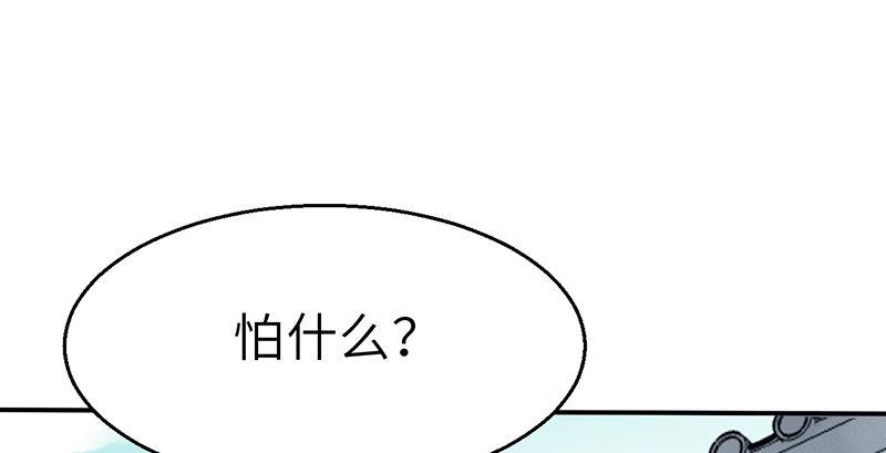 第三十三话 老鼠汤(1/3)-第34话