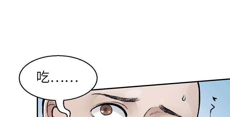 第三十三话 老鼠汤(1/3)-第34话