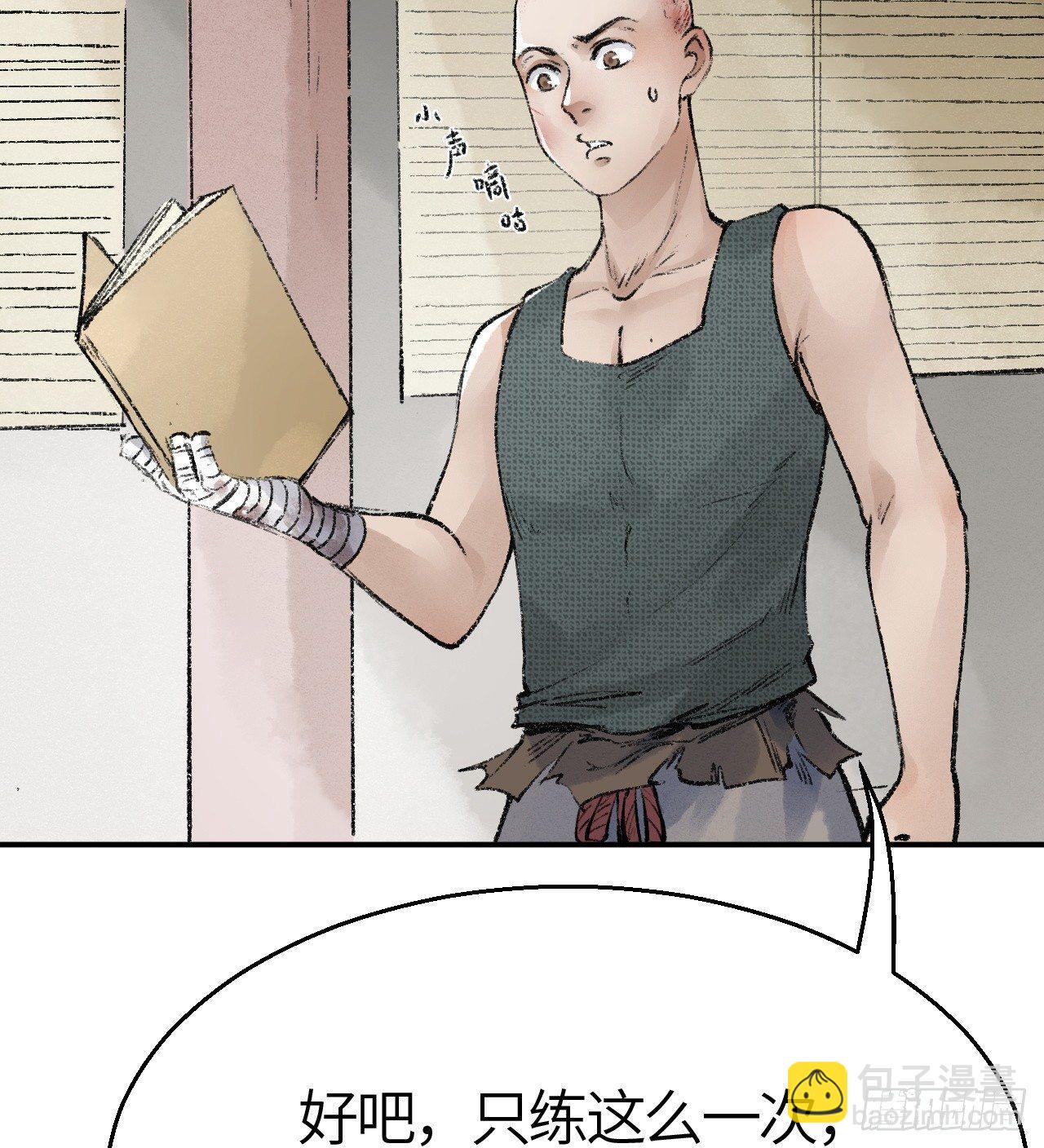 第三十五话 奇经邪典(1/2)-第36话