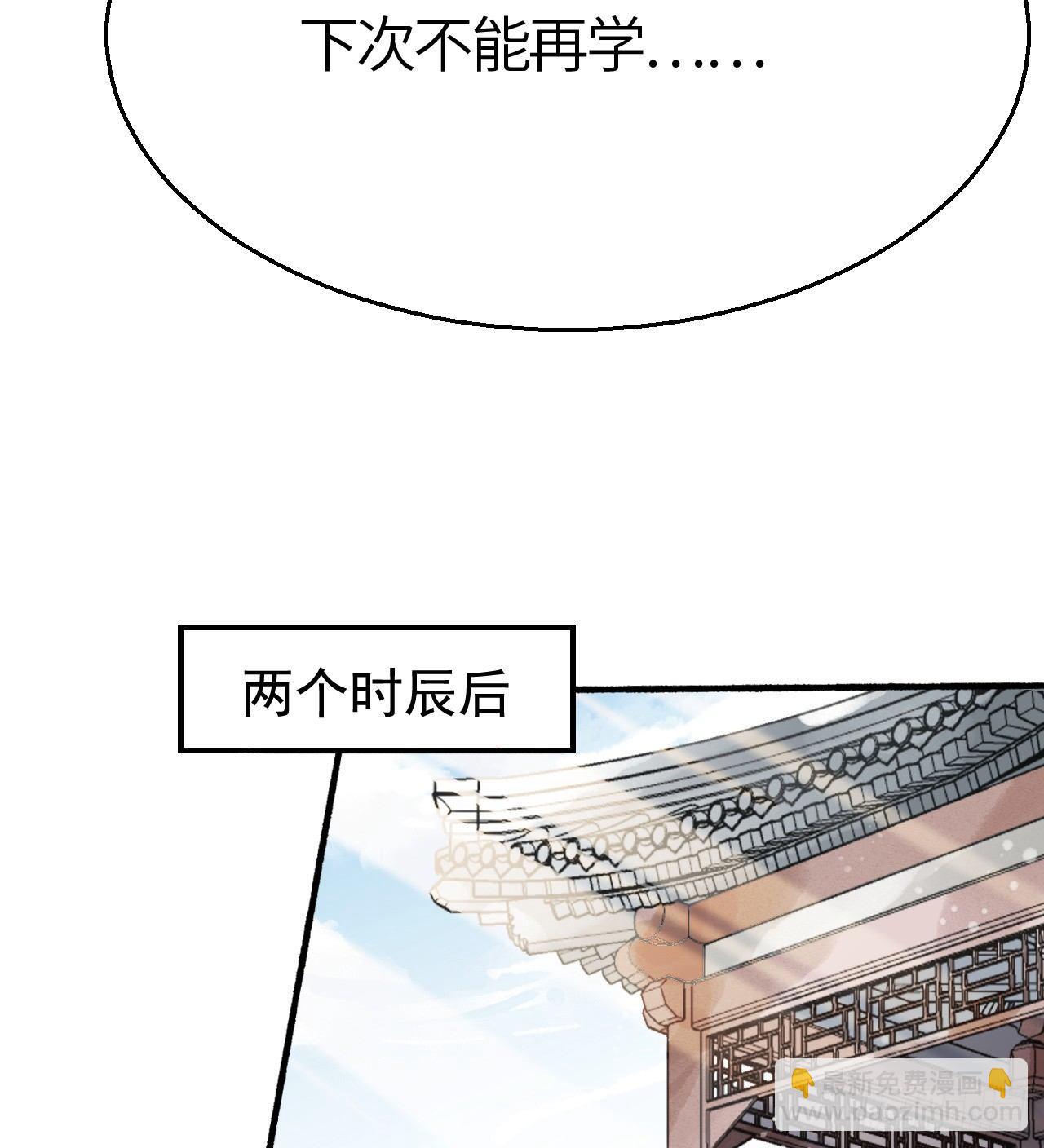 第三十五话 奇经邪典(1/2)-第36话