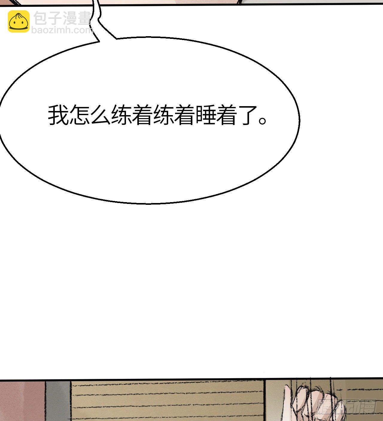 第三十五话 奇经邪典(1/2)-第36话