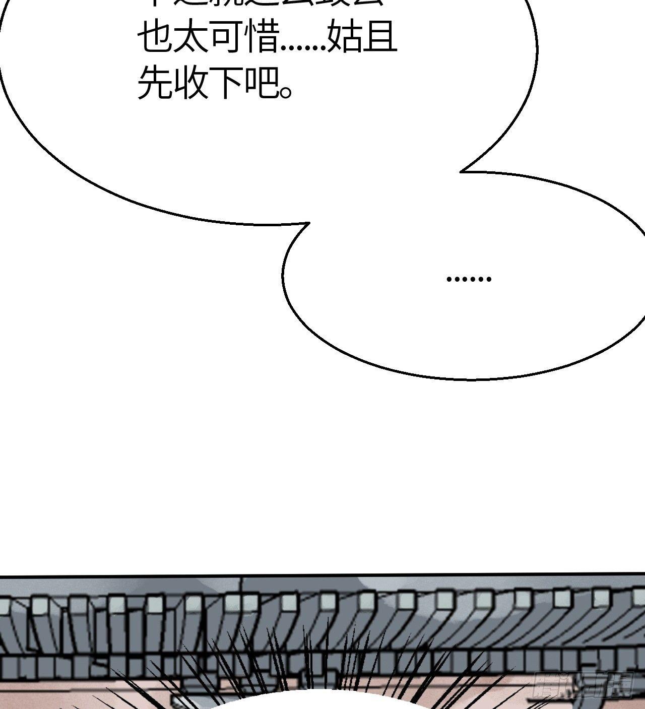 第三十五话 奇经邪典(1/2)-第36话