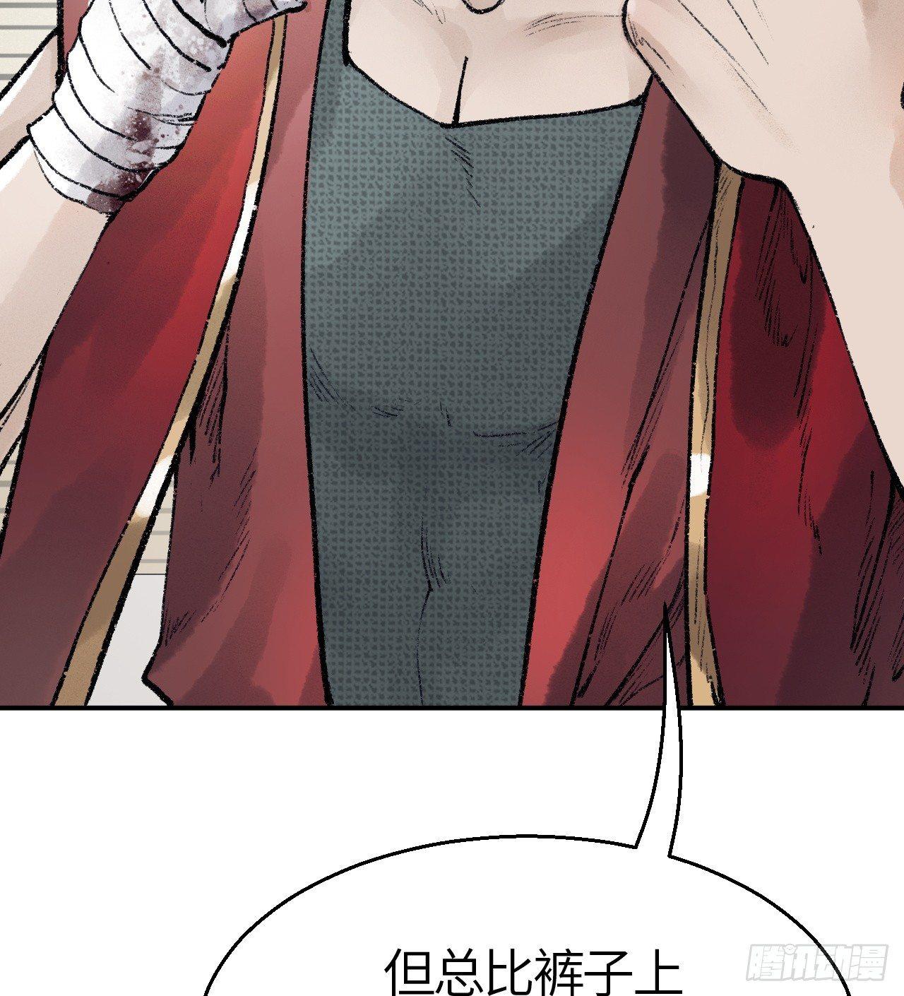 第三十五话 奇经邪典(1/2)-第36话