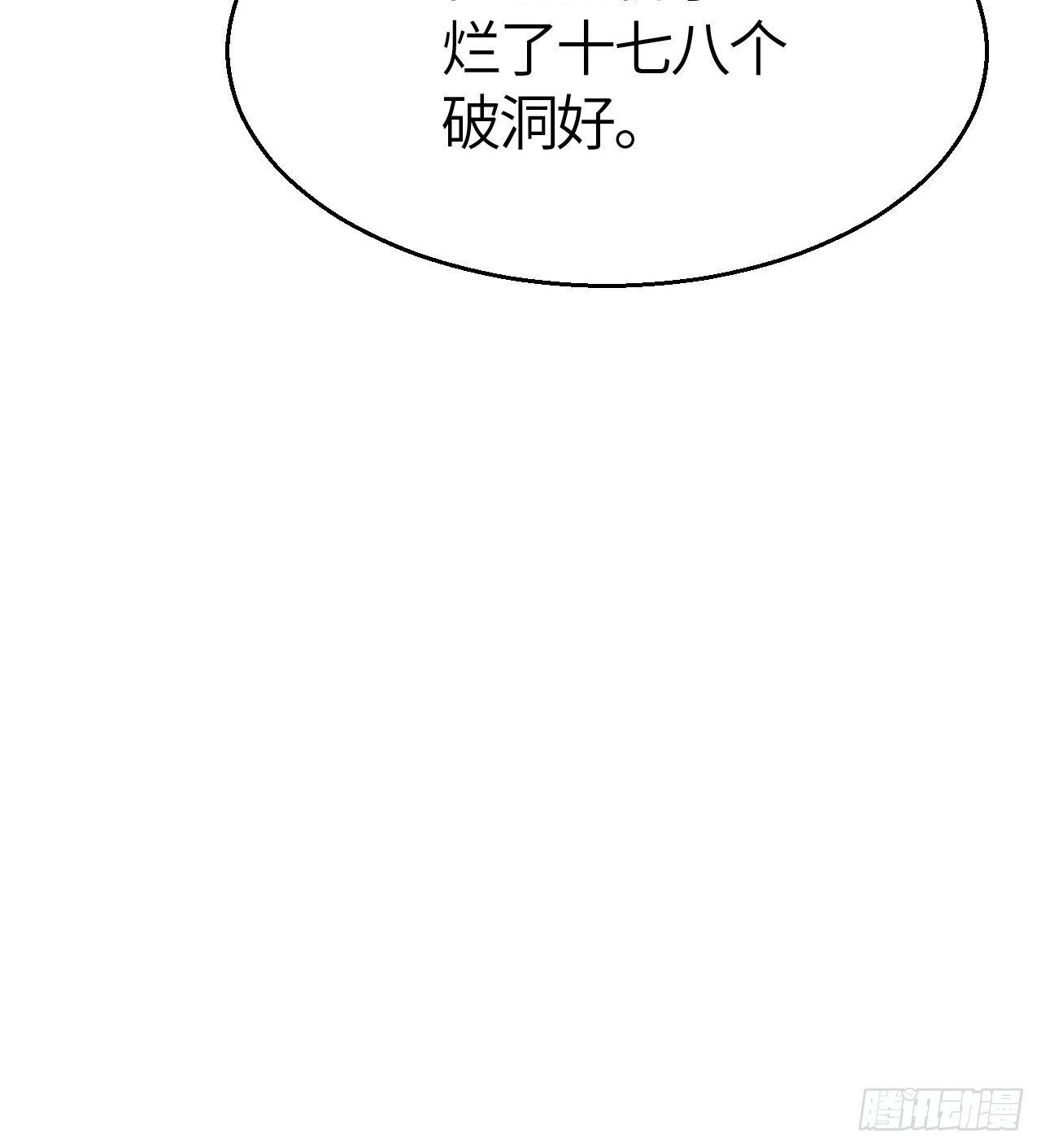 第三十五话 奇经邪典(1/2)-第36话