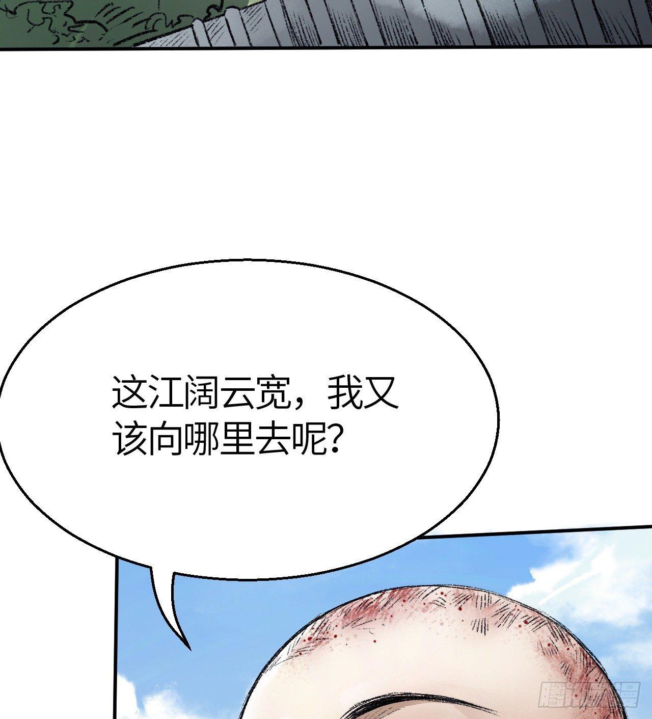 第三十五话 奇经邪典(1/2)-第36话