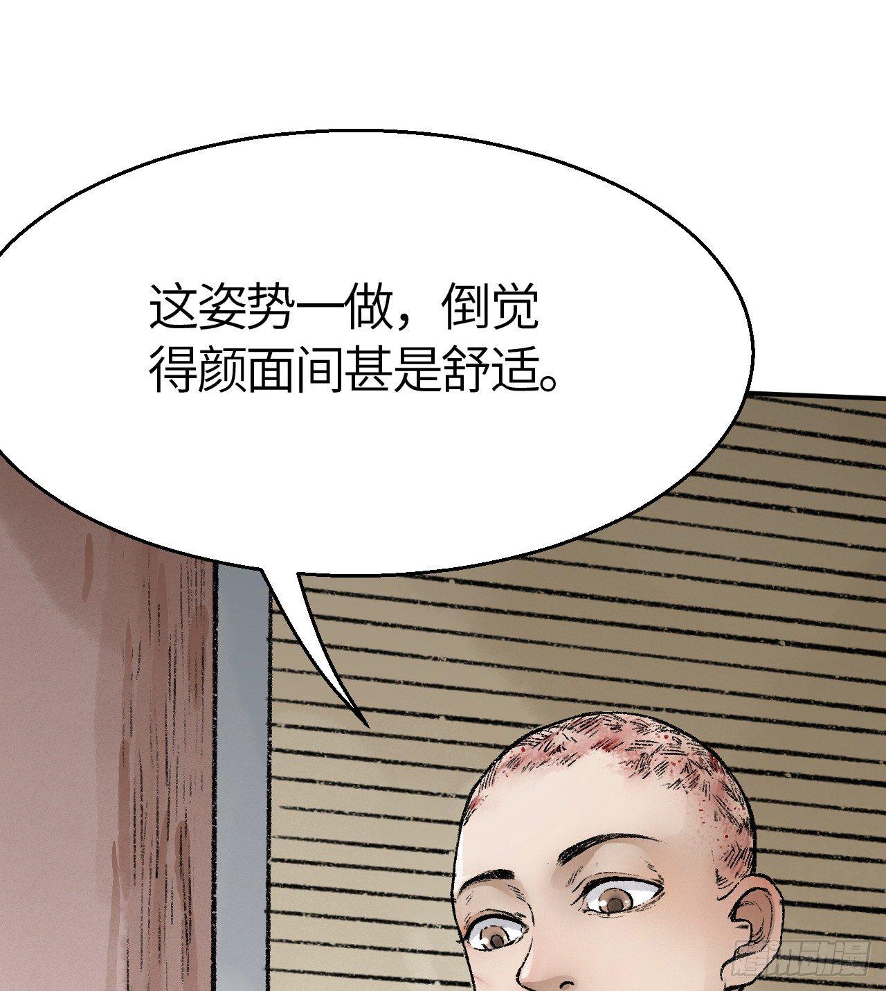 第三十五话 奇经邪典(1/2)-第36话