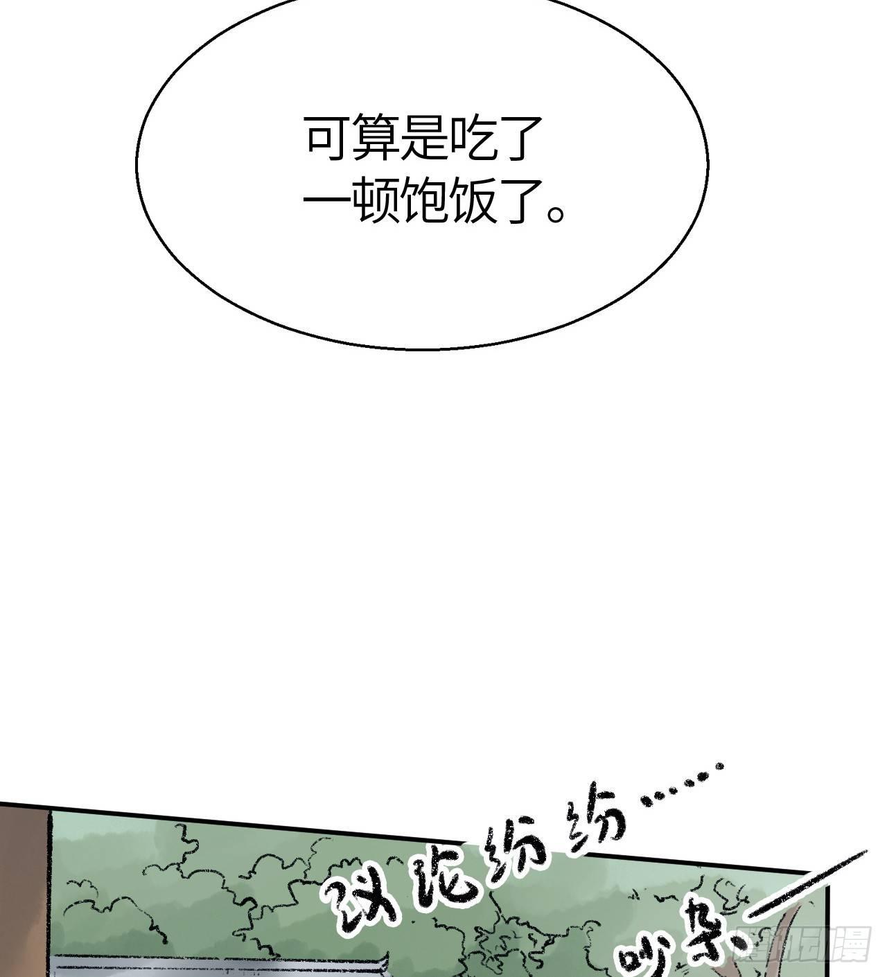 第三十五话 奇经邪典(1/2)-第36话