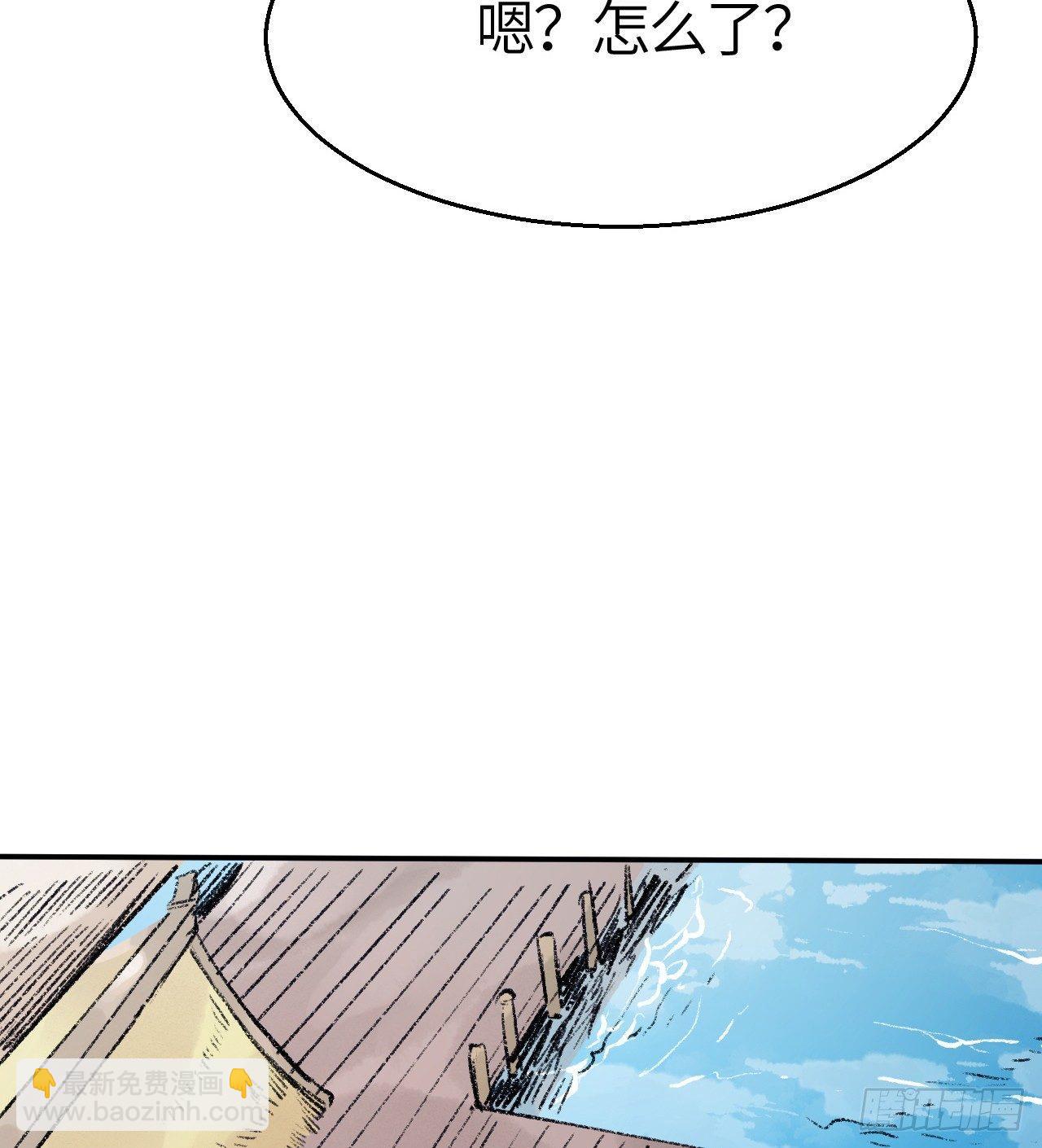 第三十五话 奇经邪典(1/2)-第36话