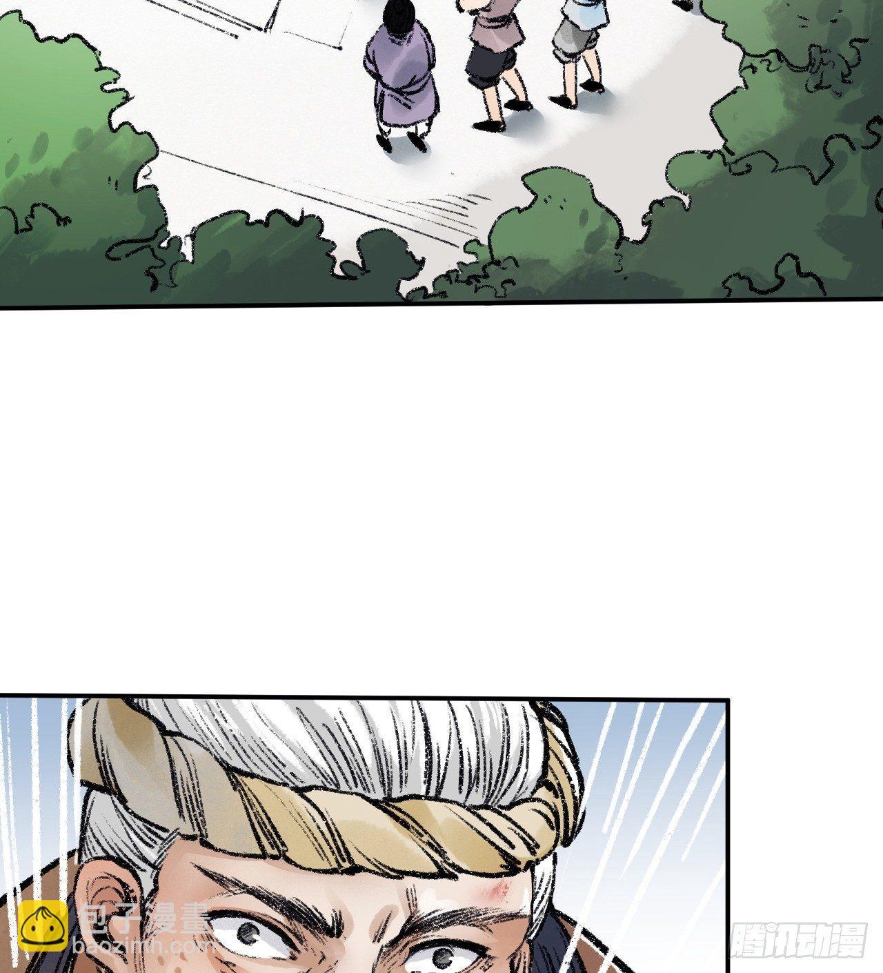 第三十五话 奇经邪典(1/2)-第36话