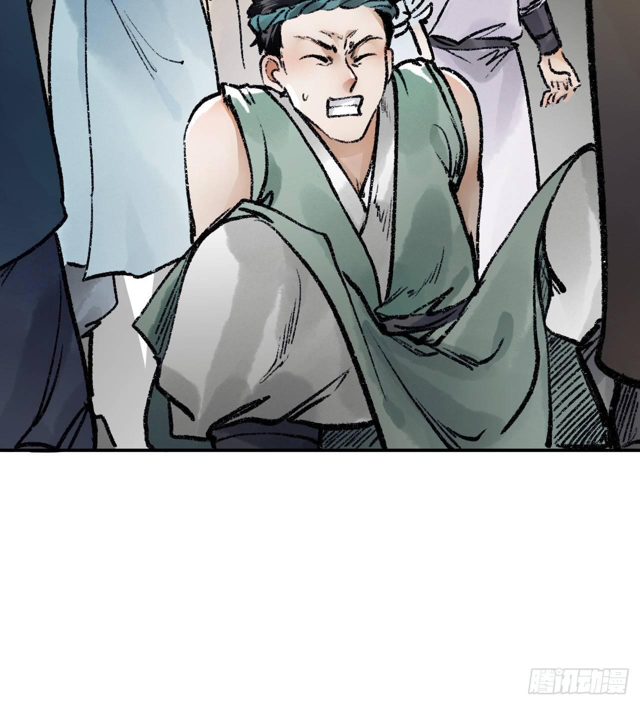 第三十五话 奇经邪典(1/2)-第36话