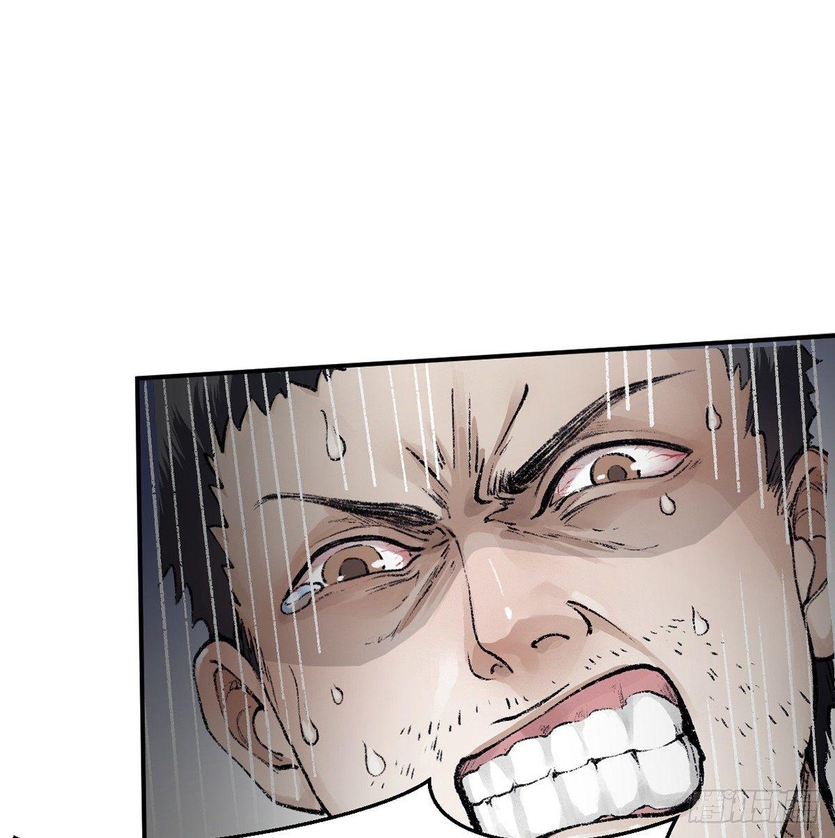 第三十七话 祸难逃(1/2)-第38话