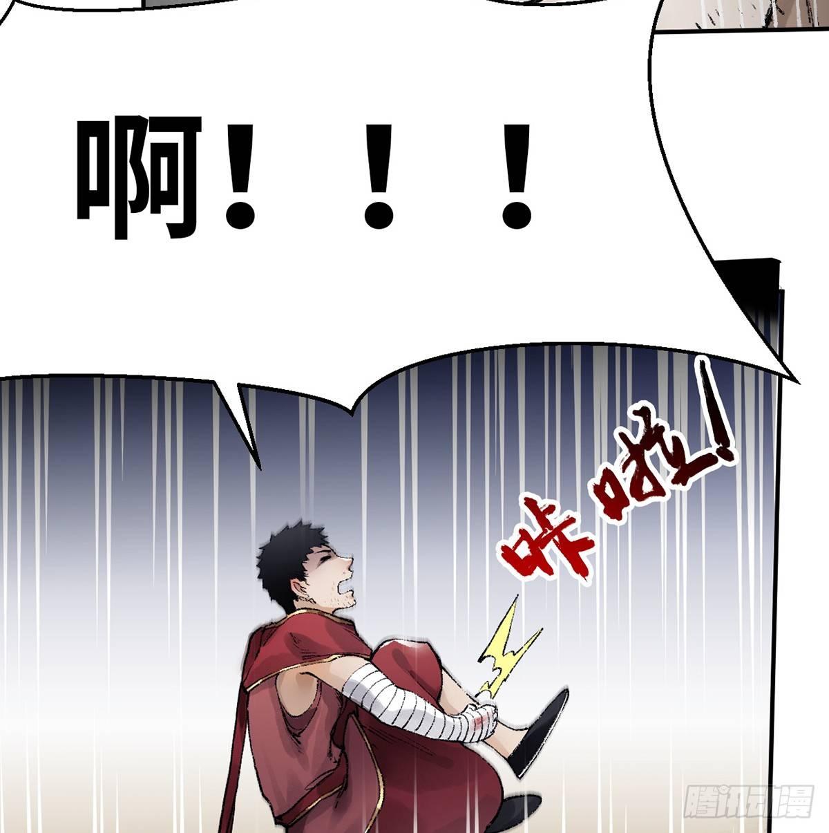 第三十七话 祸难逃(1/2)-第38话