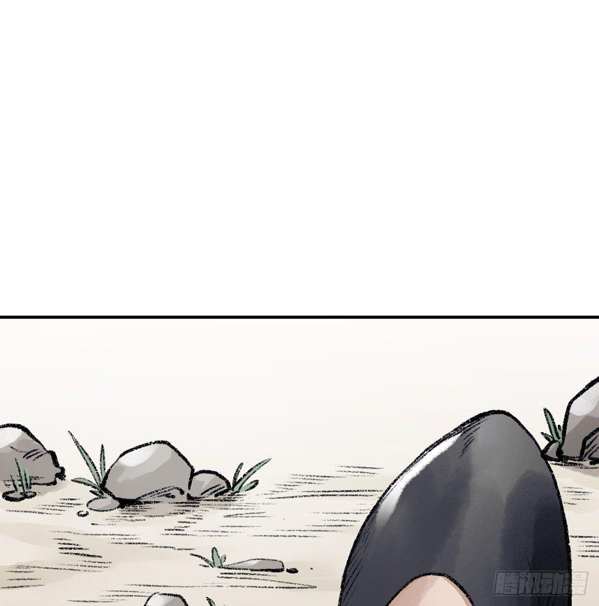 第三十七话 祸难逃(1/2)-第38话