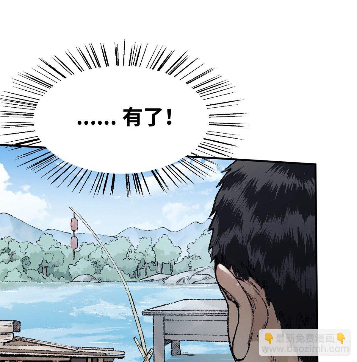 第三十七话 祸难逃(1/2)-第38话