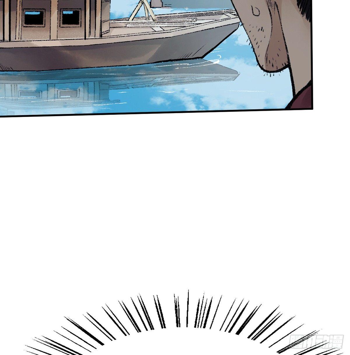 第三十七话 祸难逃(1/2)-第38话