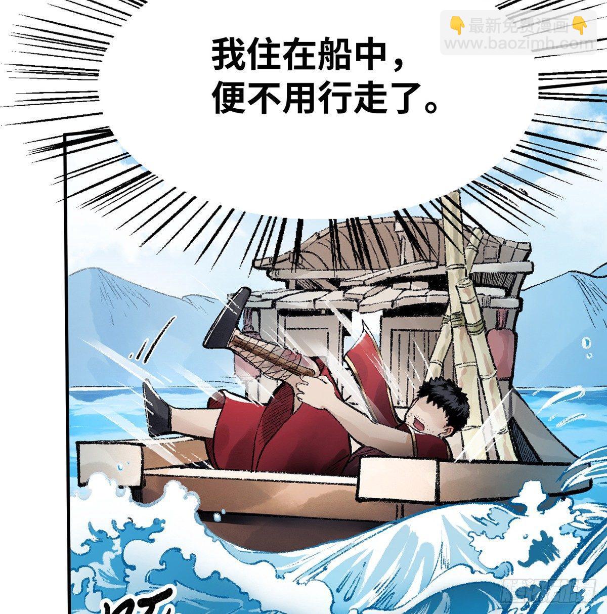 第三十七话 祸难逃(1/2)-第38话