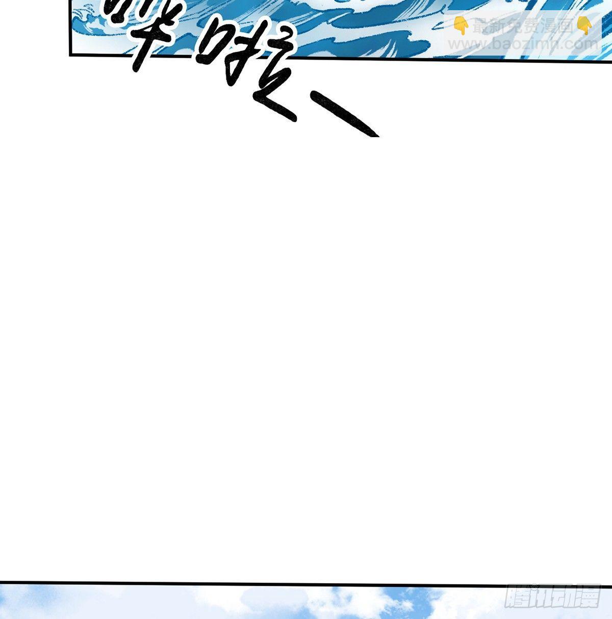 第三十七话 祸难逃(1/2)-第38话