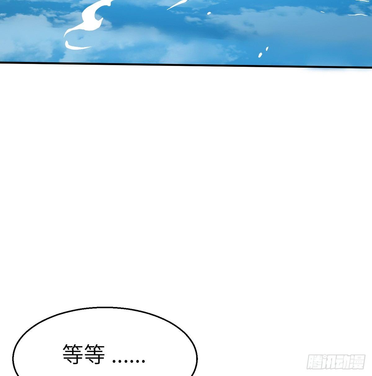 第三十七话 祸难逃(1/2)-第38话
