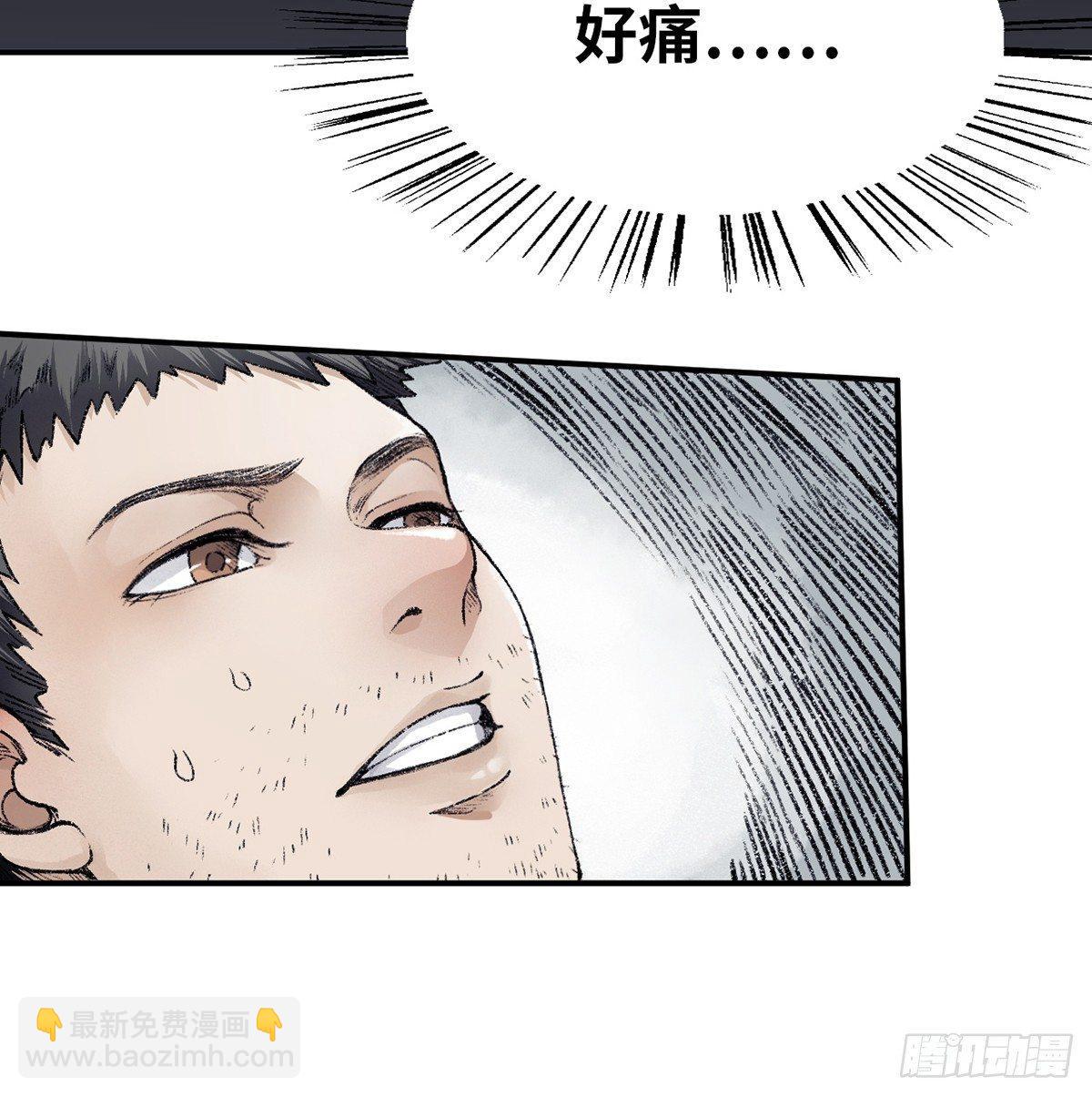 第三十七话 祸难逃(1/2)-第38话