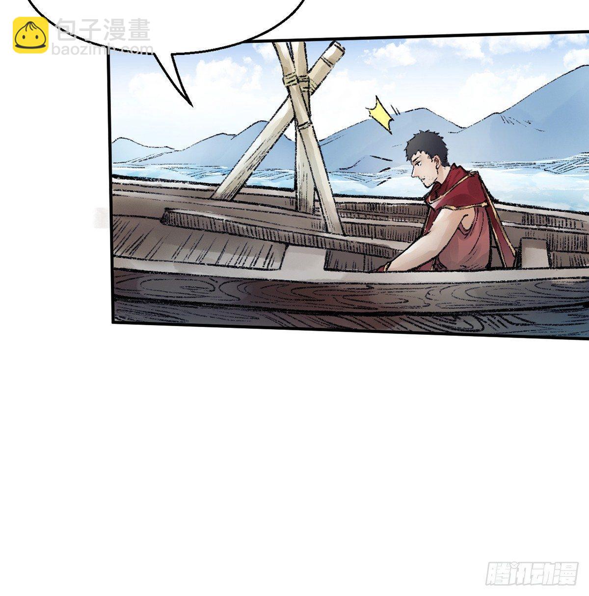 第三十七话 祸难逃(1/2)-第38话