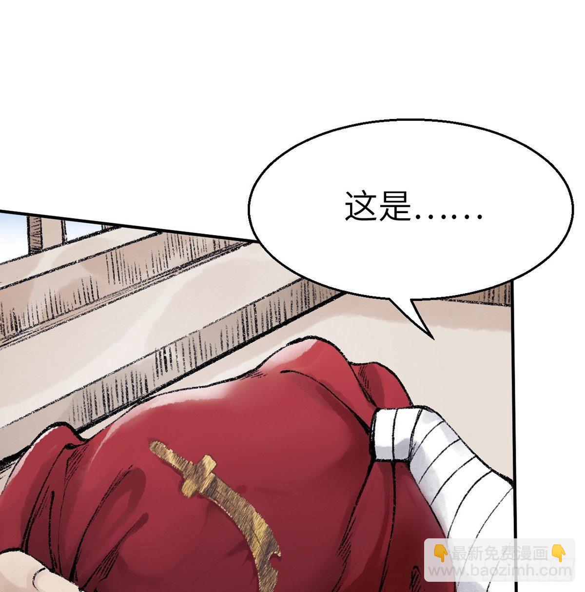 第三十七话 祸难逃(1/2)-第38话