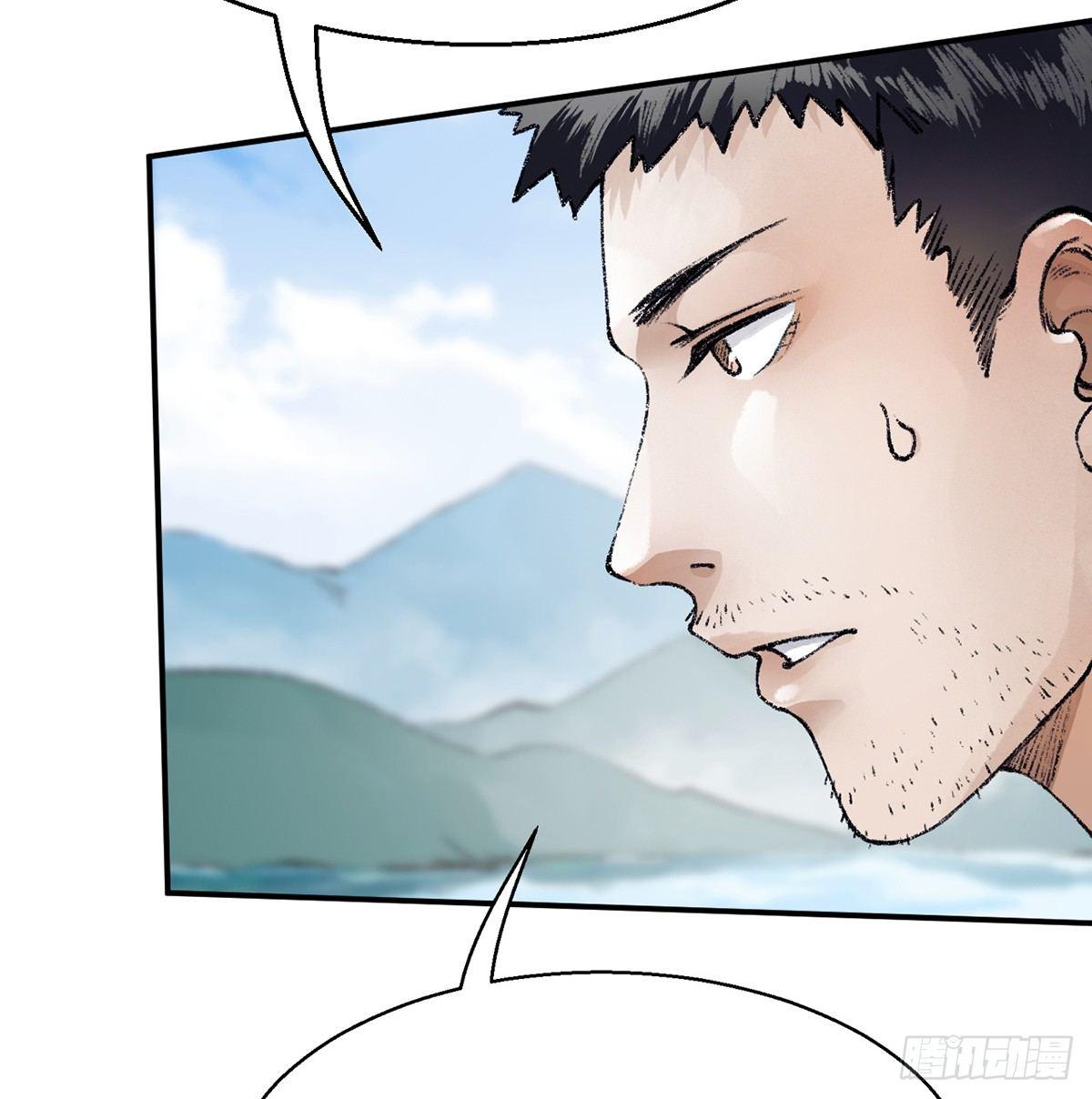 第三十七话 祸难逃(1/2)-第38话