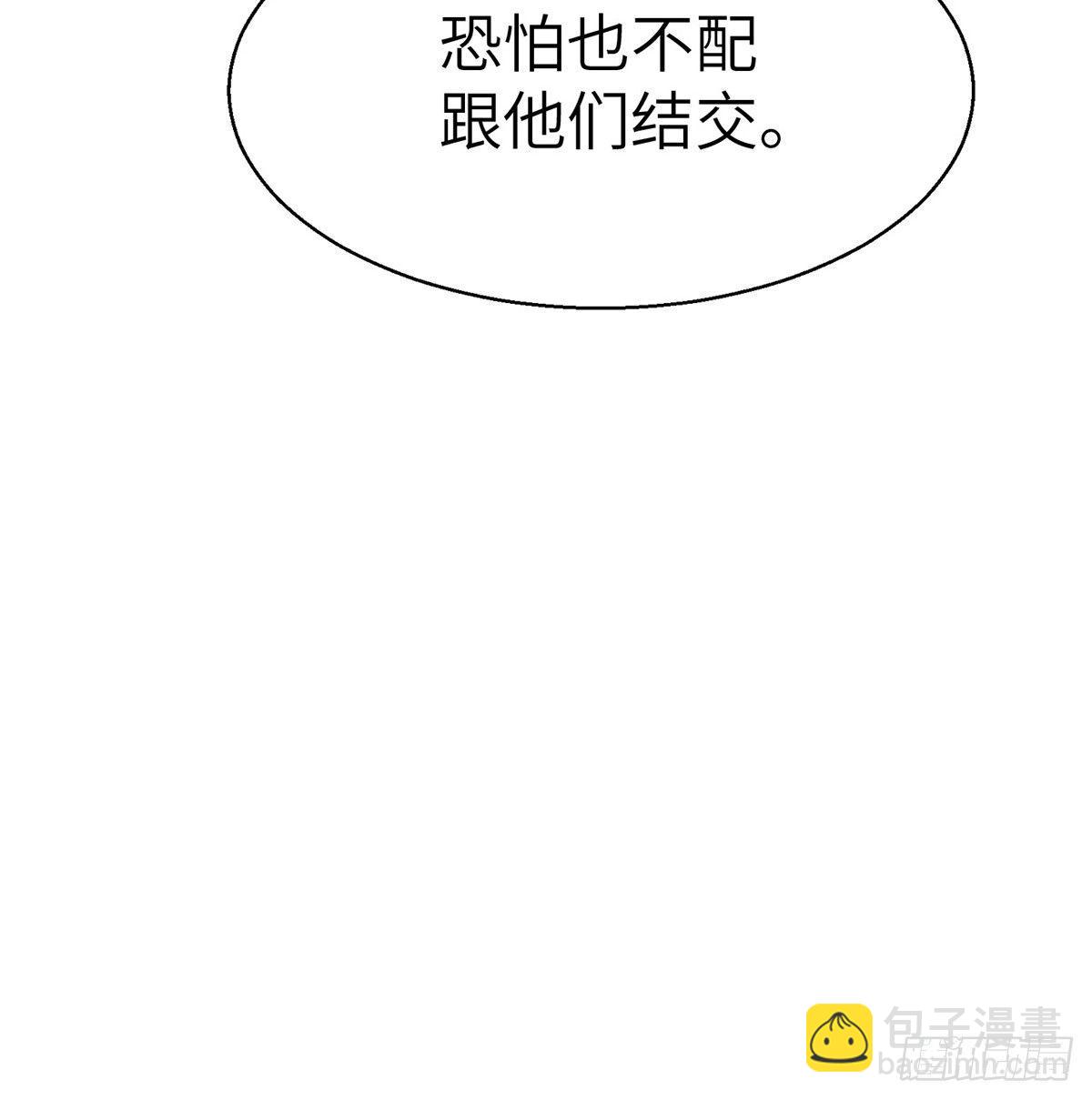 第三十七话 祸难逃(1/2)-第38话