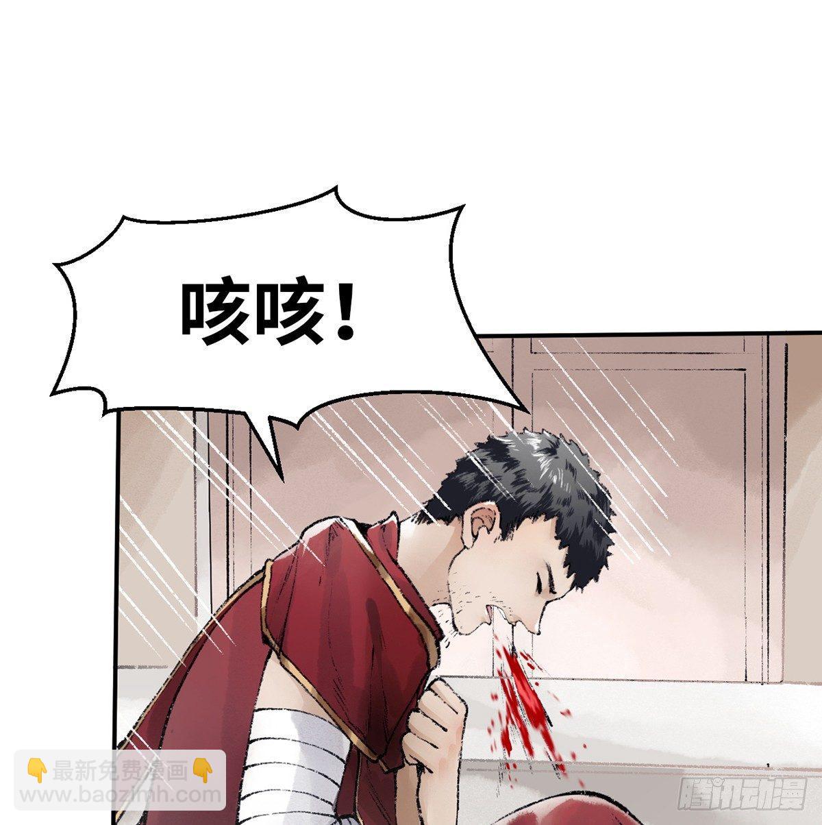 第三十七话 祸难逃(1/2)-第38话