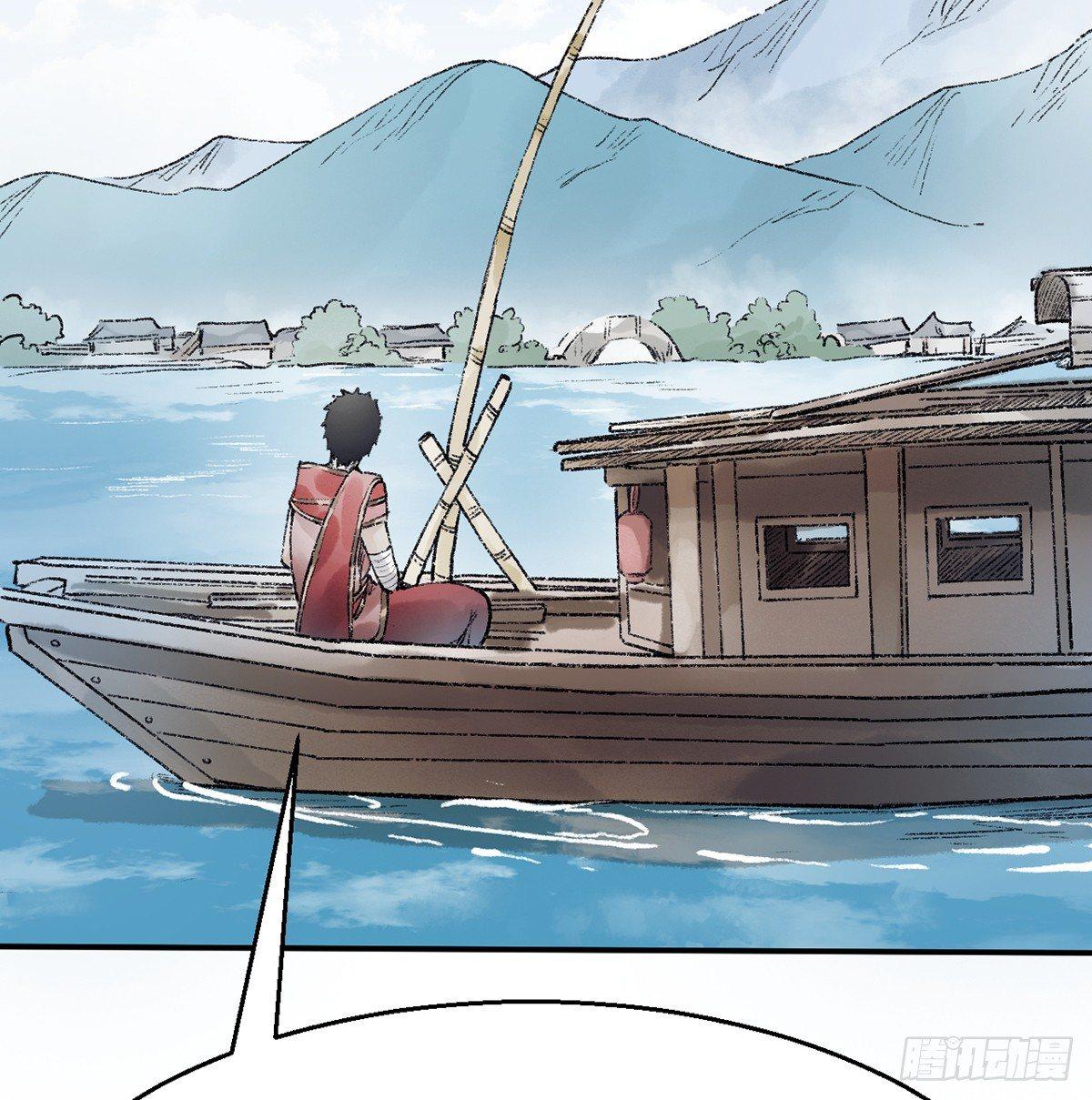 第三十七话 祸难逃(1/2)-第38话